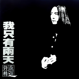 中文字幕乱码一区二区三区
